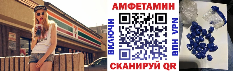 АМФЕТАМИН Premium  продажа наркотиков  Нестеровская 