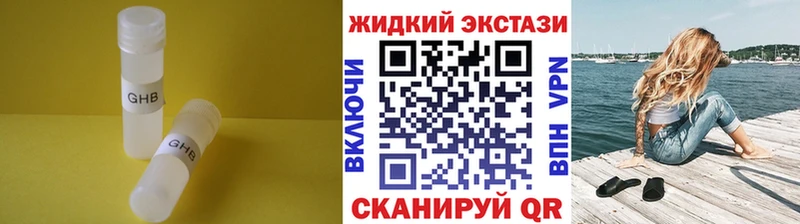 БУТИРАТ 1.4BDO  KRAKEN как войти  Нестеровская  дарнет шоп 