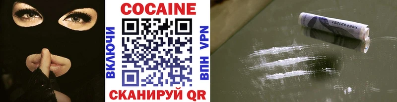 Кокаин Перу  купить закладку  Нестеровская 