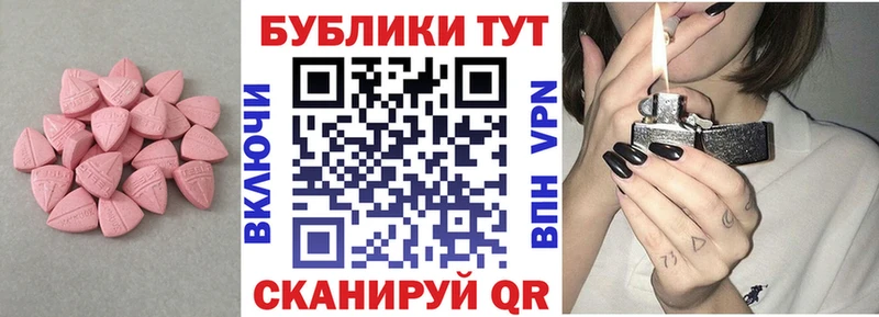 Ecstasy VHQ  Нестеровская 