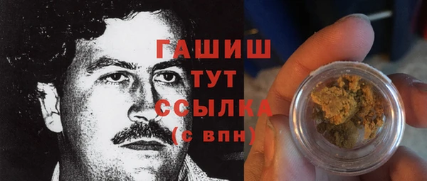трава Беломорск