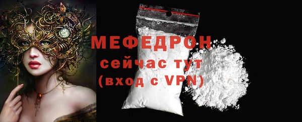 кристаллы Белоозёрский