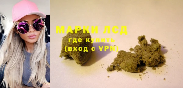 кристаллы Белоозёрский