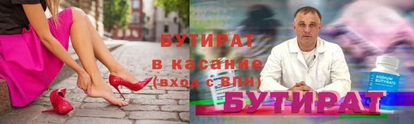 трава Беломорск
