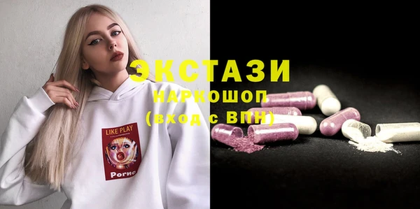 трава Беломорск
