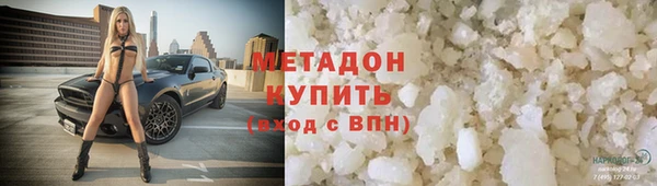 трава Беломорск
