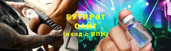 кристаллы Белоозёрский