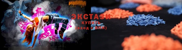 кристаллы Белоозёрский