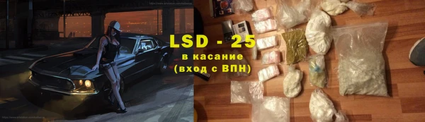 кристаллы Белоозёрский