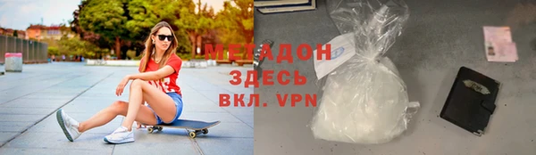 кристаллы Белоозёрский