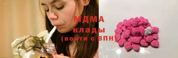 трава Беломорск