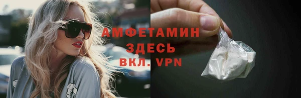 трава Беломорск