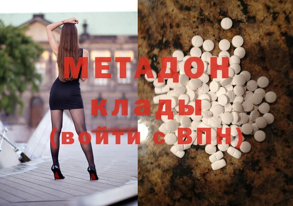 mdma Белокуриха