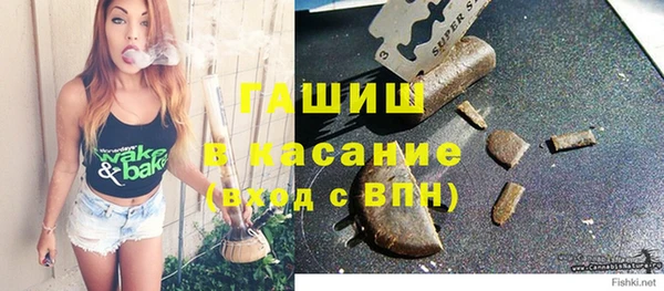 кристаллы Белоозёрский
