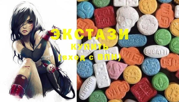кристаллы Белоозёрский