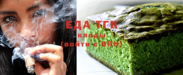 кристаллы Белоозёрский