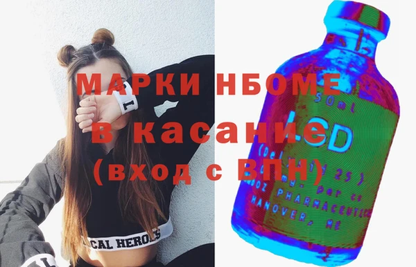 кристаллы Белоозёрский