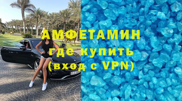 трава Беломорск