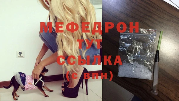 трава Беломорск