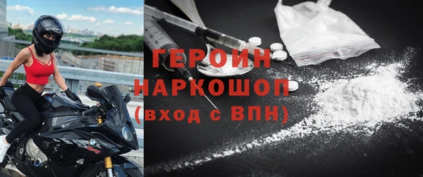 кристаллы Белоозёрский
