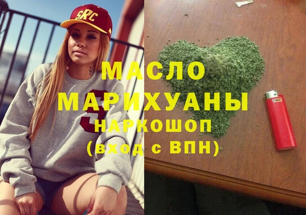 кристаллы Белоозёрский
