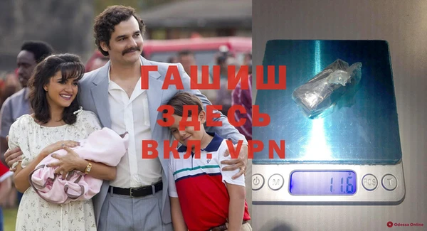 кристаллы Белоозёрский