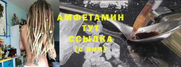 трава Беломорск