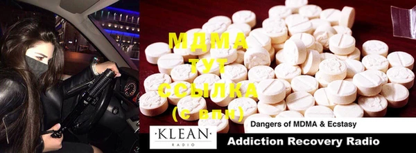 mdma Белокуриха