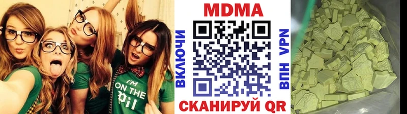 МДМА кристаллы  darknet формула  Нестеровская 