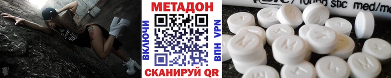 Метадон белоснежный  Нестеровская 