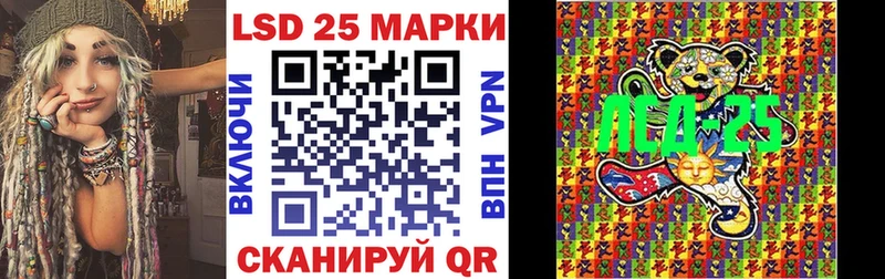 Марки NBOMe 1,8мг  купить наркотики сайты  Нестеровская 