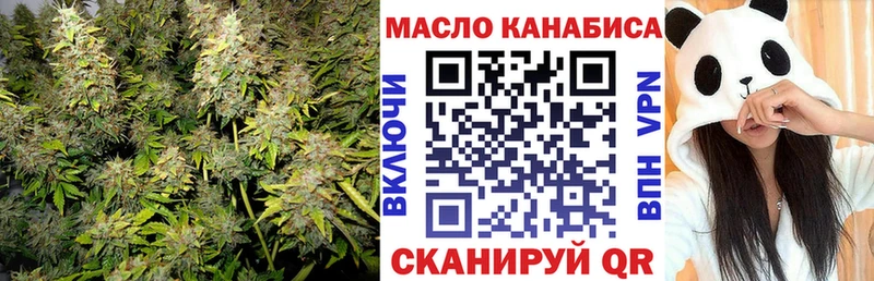 Дистиллят ТГК Wax Нестеровская