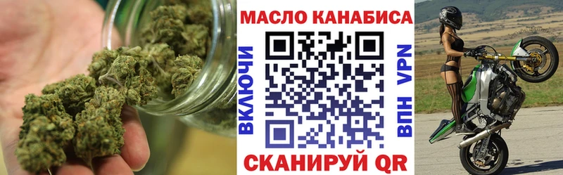 ТГК вейп с тгк  Нестеровская 